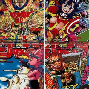 週刊少年ジャンプ 表紙 リバイバル ミニクリアファイル 鳥山明 ドラゴンボール