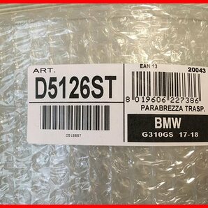 GIVI G310GS BMW クリアロングスクリーン D5126ST S028の画像4