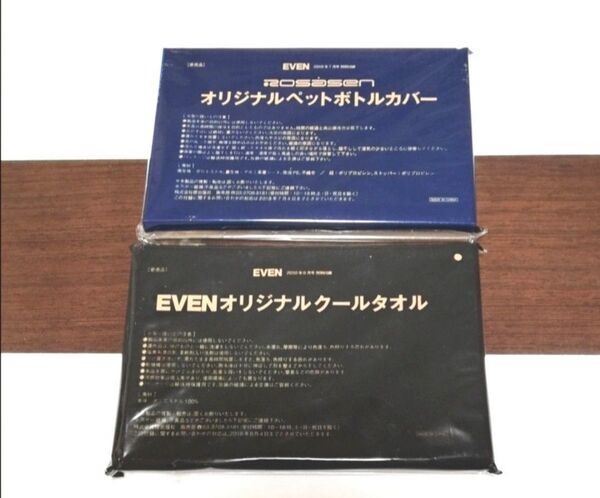 EVEN×Rosasen ペットボトルカバー&EVEN オリジナルクールタオル