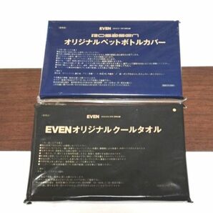 EVEN×Rosasen ペットボトルカバー&EVEN オリジナルクールタオル