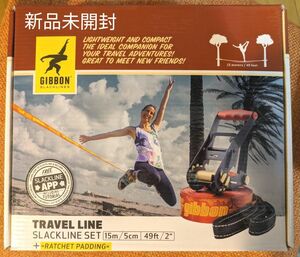 未開封 ｽﾗｯｸﾗｲﾝ GIBBON ｷﾞﾎﾞﾝ TRAVEL LINE X13 12.5mﾗｲﾝ 日本正規品