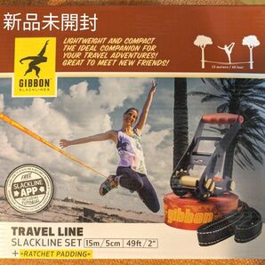 未開封 ｽﾗｯｸﾗｲﾝ GIBBON ｷﾞﾎﾞﾝ TRAVEL LINE X13 12.5mﾗｲﾝ 日本正規品