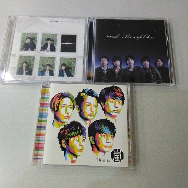 ARASHI CD3セット