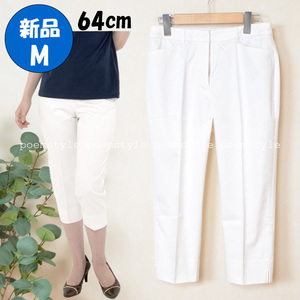  new goods *M W64. lining attaching cropped pants lady's bottoms beautiful . on goods stretch spring summer 40 fee 50 fee 60 fee / white /4958143