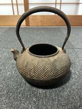 鉄瓶 急須 茶道具 茶器 古道具 蓋無し 80サイズ発送_画像1