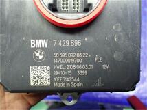 BMW 純正 BMW2 《 2A15 》 右ライトコントロールユニット P81900-24002398_画像4