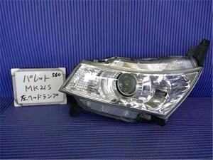 スズキ 純正 パレット 《 MK21S 》 左ヘッドライト 35320-82K20/82K21 P60700-23004435　