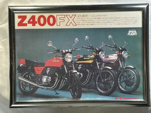 Kawasaki Z400FX ポスターパネル A4サイズ