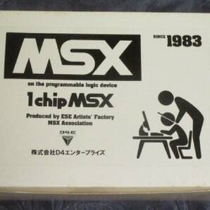 【中古・送料無料】MSX （D4E／D4エンタープライズ）「1chipMSX」(03) 動作未確認のためジャンク扱い 箱説あり 1チップMSXの画像2