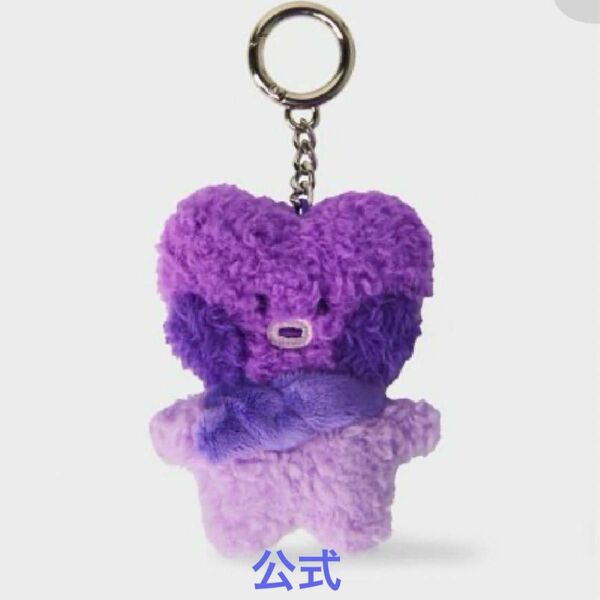 TATA パープル　BT21 minini Purple キーリング　韓国 マスコット キーホルダー