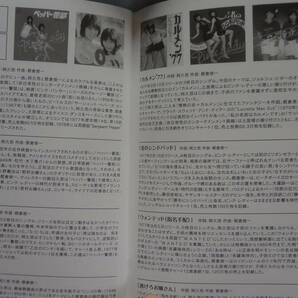 美品DVD6枚組 ピンク・レディー Pink Lady Chronicle TBS Special Editionの画像8