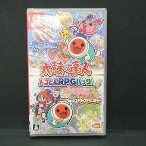 ▲▽新品/Switchソフト【 太鼓の達人 ドコどんRPGパック！ 】(R2734)△▼