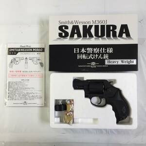*[ used / operation not yet verification ]tanakaS&W M360J SAKURA Sakura Japan police specification rotary .. gun HW heavy weight model gun *H041701