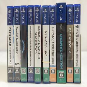 ◆【新品/1円～】PS4ソフト 10本まとめセット ロックマンエグゼ アドバンスドコレクション/ギミック/マインクラフトレジェンズ/他◆H042201