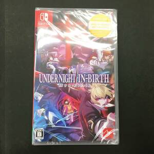 ▲▽新品/スイッチソフト【 アンダーナイトインヴァース ツー シスタセレス/UNDER NIGHT IN-BIRTH II Sys:Celes 】Switchソフト△(R2778)