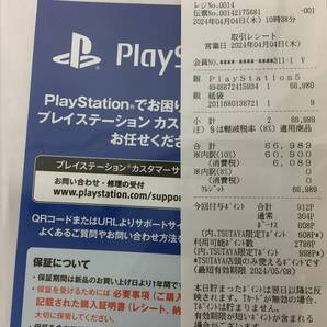 ■【未使用/送料無料/1円～】SONY PlayStation5 PS5 本体 CFI-2000 A01 ディスクドライブ搭載モデル レシート付（S041303）の画像9