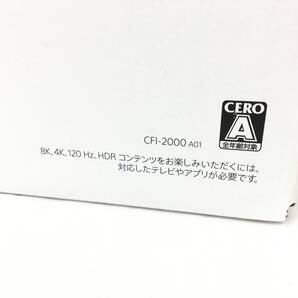 ■【未使用/送料無料/1円～】SONY PlayStation5 PS5 本体 CFI-2000 A01 ディスクドライブ搭載モデル レシート付（S041303）の画像2