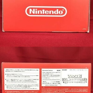 □未使用/1円～/送料無料【Nintendo Switch本体/有機ELモデル/マリオレッド/保護ガラスフィルム付き/レシートあり/販売店舗印あり】M0409の画像4