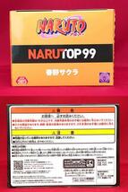 ☆未開封フィギュアまとめ【NARUTO‐ナルト‐疾風伝 VIBRATION STARS MIGHT GUY マイト・ガイ/NARUTOP99 春野サクラ】A417＊3☆_画像9