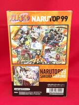 ☆未開封フィギュアまとめ【NARUTO‐ナルト‐疾風伝 VIBRATION STARS MIGHT GUY マイト・ガイ/NARUTOP99 春野サクラ】A417＊3☆_画像8