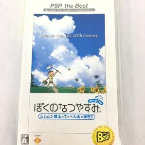 ■PSPソフトまとめ【スーパーロボット大戦OG ドラスロット ぼくのなつやすみ 風来のシレン4】現状品/送料無料/読込確認済み（R10）の画像3