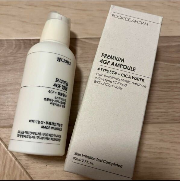 BOOM DE AH DAH プレミアム4GFアンプル　80ml