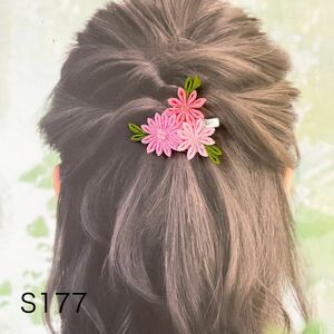 つまみ細工髪飾り　ピンク　クリップピン　お花畑のような小さな髪飾り　S176 髪飾り