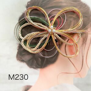 水引髪飾り　和装髪飾り　金銀赤緑　着物の髪飾り　コームタイプ　祭り　M230 ヘアアクセサリー