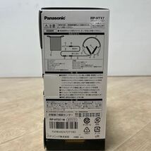 (A2166) 未使用 Panasonic RP-HTX7 パナソニック ステレオ ヘッドホン 有線ヘッドホン 音響機器 希少_画像8