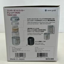 (A2180) snow peak TREK1400 SCS-009 スノーピーク コンポーネントクッカー トレック1400 未使用 アウトドア用 調理器具 キャンプ _画像5