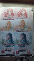 即決 委託品 学園アイドルマスター 入学願書 パンフレット チラシ 全9種 9枚×2 18枚+おまけのクリアファイル付(定形外郵便送料無料)学マス_画像2