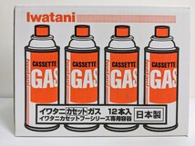 iwatani イワタニ カセット ガス 箱 日本製 未使用 新品 12本入り_画像4