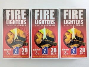 【未開封】FIRE LIGHTERS ファイヤーライターズ マッチ 3箱 SWEDISH MATCH ライター不要 着火剤 キャンプ バーベキュー 火起こし