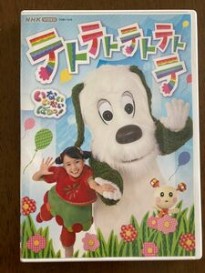 NHK VIDEO いないいないばあっ! テトテトテトテトテ [DVD]&アニマルパーティー2枚セット