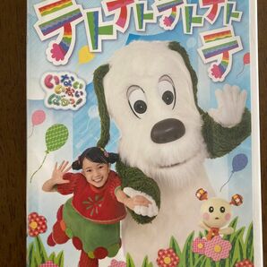 NHK VIDEO いないいないばあっ! テトテトテトテトテ [DVD]&アニマルパーティー2枚セット