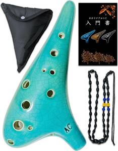 Crais Horizon Blue Perdin Ocarina Alto C Вводной набор начинающий набор набор Okarina Керамика