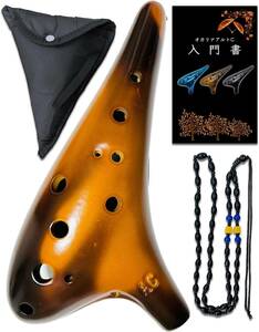 Кофе коричневый Perdin Ocarina Alto C Вводной набор начинающий набор набор Okarina Pottery сорок топ -руководство по японскому языку