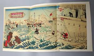 Art hand Auction Nishiki-e Painting of the Great Imperial Victory at the Battle of Nissin and Toyoshima Triptych Ikuhide Kobayashi Published by Yasutaro Matsunari 27th year of the Meiji Era Ukiyo-e Imperial Navy Authenticity guaranteed, painting, Ukiyo-e, print, others