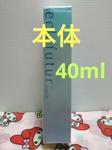 アルビオン エクラフチュール d 本体 40ml