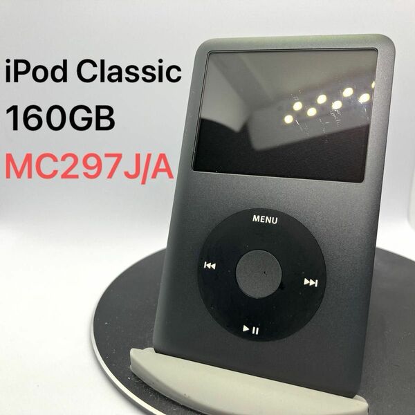 Apple iPod classic 160GB A1238 MC297J/A