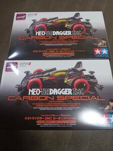 【ミニ四駆】ネオトライダガーZMC カーボンスペシャル　2台セット