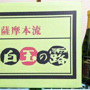 白玉醸造「白玉の露」（720ml）12本組み