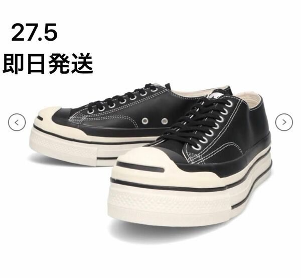 doublet × Converse Jack Purcell 27.5cm