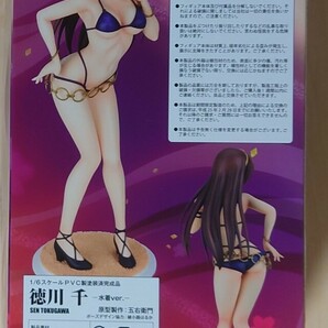 【中古開封品】百花繚乱サムライガールズ 徳川千 水着ver. 千姫 1/6スケールフィギュア ニューライン キャストオフの画像4