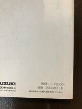 No.46★取扱説明書　スズキ　アルト　ALTO　２００４年★送料込み_画像3