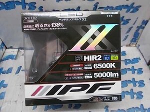 仮合わせのみ 未使用品 IPF LED ヘッドライト バルブ HIR2 6500K 3R1HLB2 野田