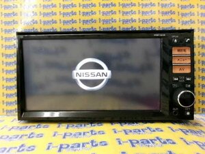 ジャンク品　日産純正　HDDナビ　HS511D-W　NVA-HD7511W　SANYO　地デジ　Bluetooth　野田