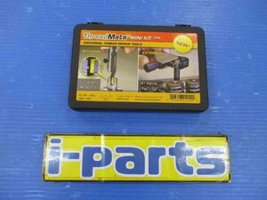 s red Mate Mini kit (1044) screw mountain repair Oota 