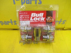 トヨタ平座ホイール用ロックナット　　BullLock　　★レターパックプラス★全国送料一律520円★　岩槻