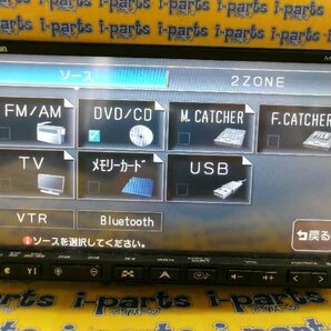 中古 HDDナビ MAX809 フルセグTV DVD 視聴可 Bluetooth USB SD 対応 クラリオン 野田の画像4